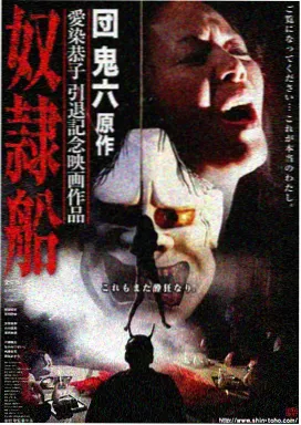 神马影院电影影片详情海报